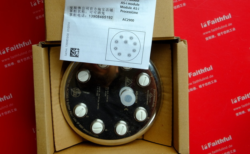 Ifm AC2900 IFMAS-Interface ProcessLine-Modul ProcessLine 8 SB IP69K