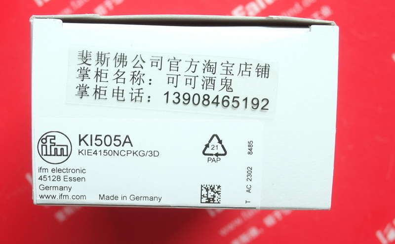 Ifm KI505A IFM Kapazitiver Näherung schalter KIE4150NCPKG/3D
