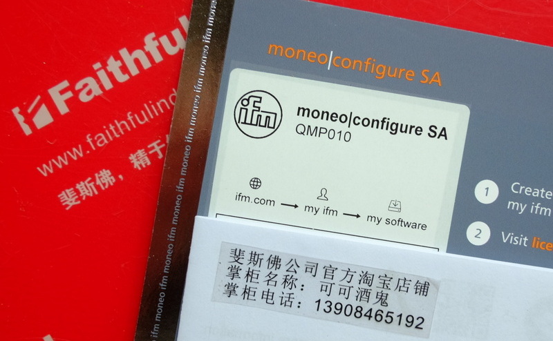 Ifm QMP010 IFM Unabhängige Lizenz für Online-und Offline-Parameter einstellungen für IO-Link-Geräte moneo config ure SA License