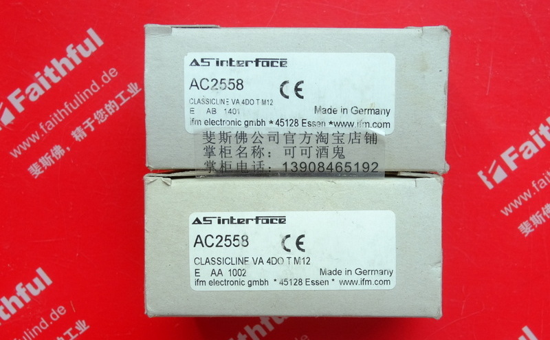Ifm AC2558 IBMAS-Interface ClassicLine-Modul ClassicLineVA 4DO T M12