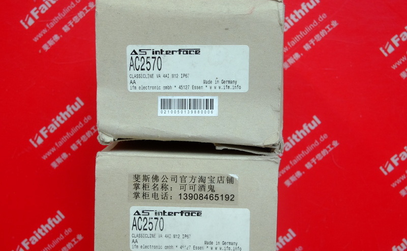Ifm AC2570 IFMAS-i Classic Line Aus-Station-Modul Classic Line VA 4AI M12 IP67
