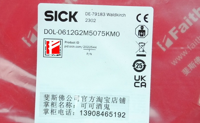 Sick 2022544 SICK Verbindungs kabel DOL-0612G2M5075KM0 M26 12 Core 2,5 m