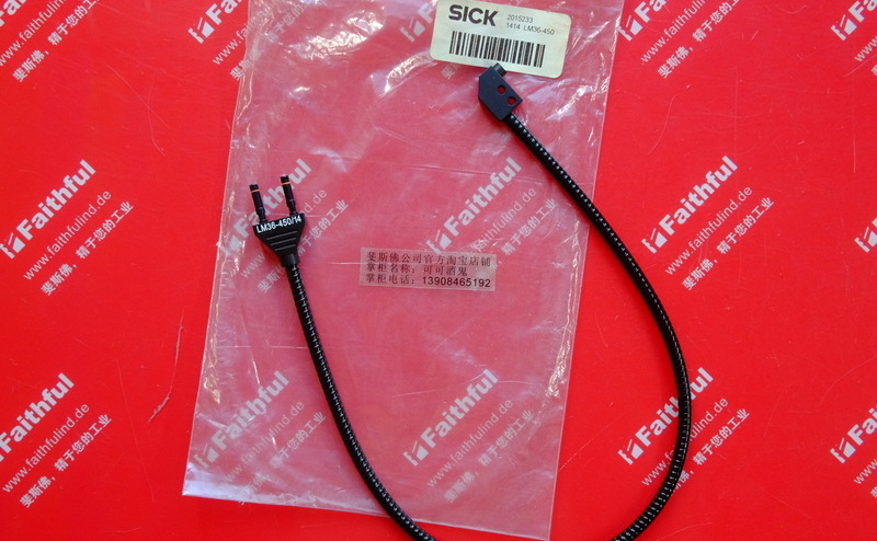 Sick LM36-450 SICK Optoelektronik-Sensor 2015233