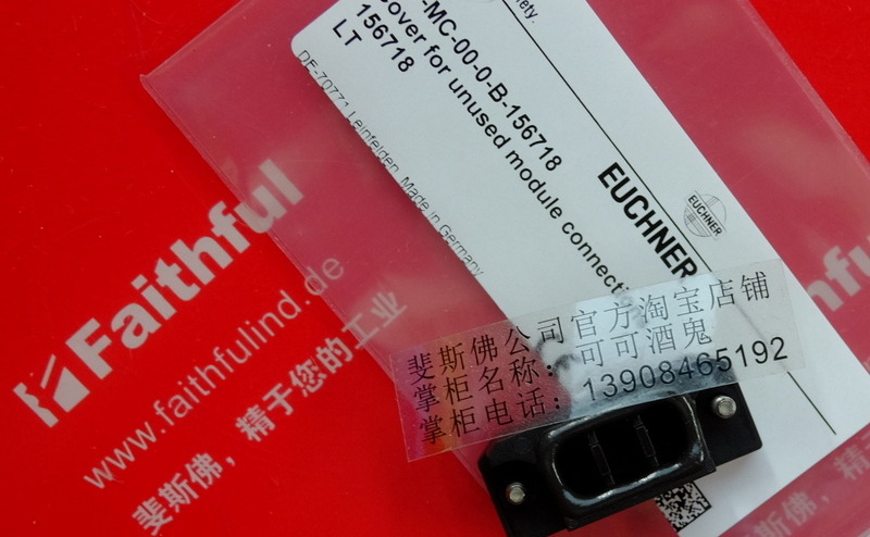 Euchner 156718 EUCHNER Deckel AC-MC-00-0-B-156718 für ungenutzte Moduls chnitt stellen