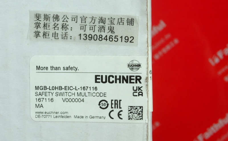 Euchner 167116 EUCHNERMGB-L0-EIC Stellwerk Kit MGB-L0HB-EIC-L-167116 mit 6 Steuerungen, 7/8 "und M12 Stecker