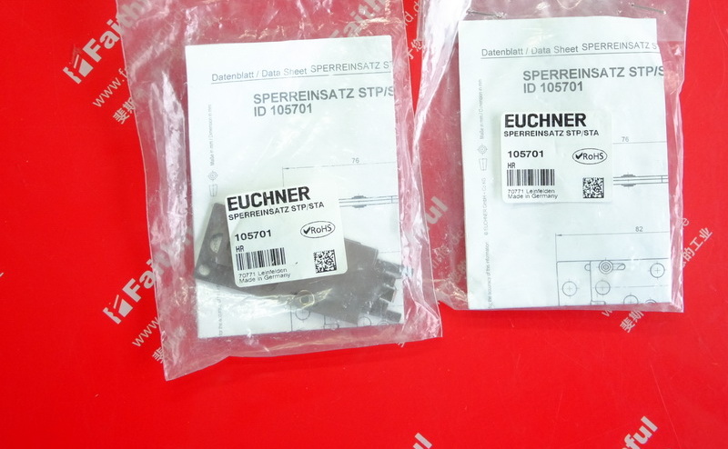 Euchner 105701 EUCHNER STA/STP/SGA/SGP/STM Serie Vorhänge schloss SPERREINSATZ STP/STA