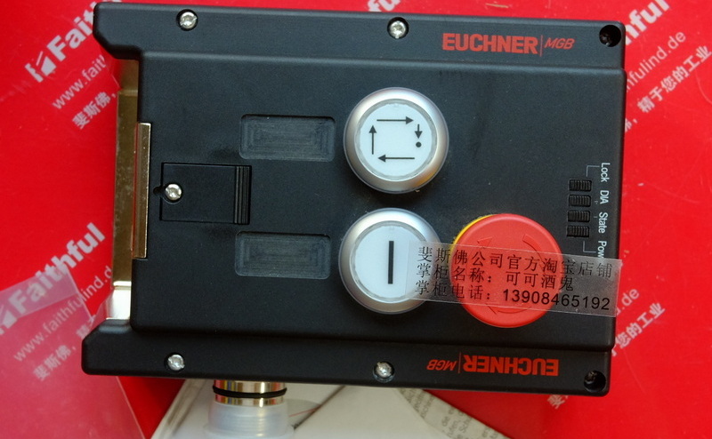 Euchner 111103 EUCHNER Verriegelung modul MGB-L1-ARA-AC4A1-S1-L-111103, Federkraft verriegelung, ausgestattet mit 2 Tasten, Not-Aus-Schalter, RC18-Stecker