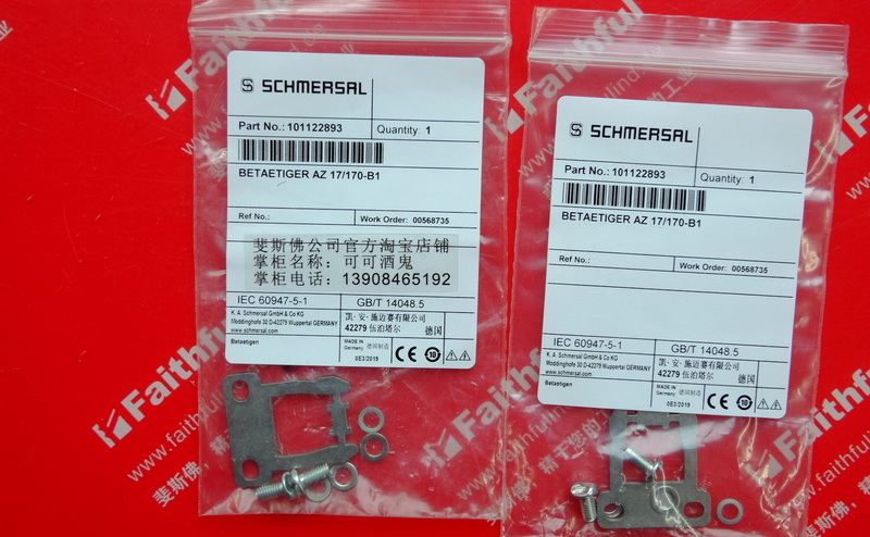 Schmersal 101122893 SCHMERSAL Fahrwerke BETAETIGER AZ 17/170-B1