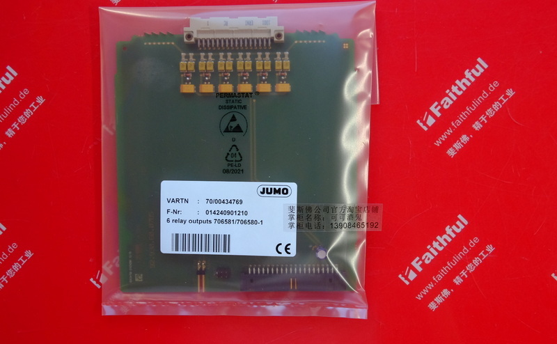 Jumo 00434769 JUMO Papier loser Rekorder mit 8 Relais Ausgangs modul 706580 706581