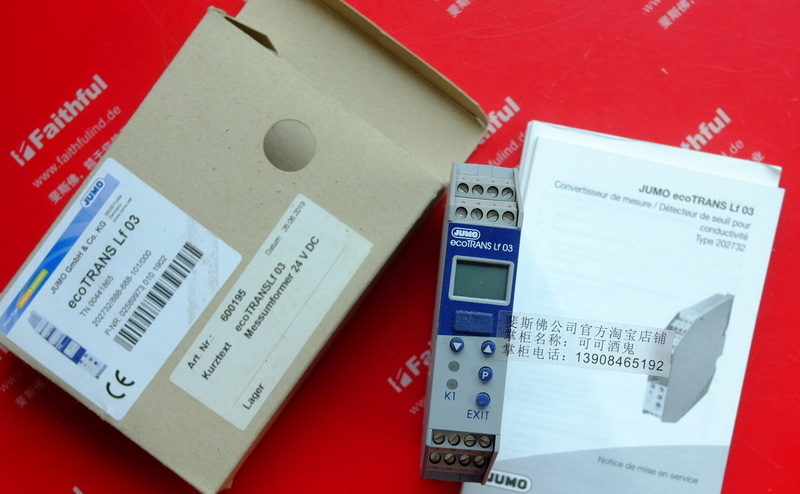 Jumo 00441865 JUMO Leitfähig keits sender und Schalt vorrichtung ecoTRANS LF03 202732/888-888-101/000