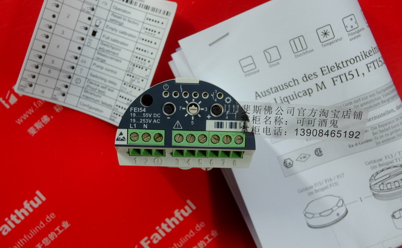 E H FEI54 ENDRESS HAUSER Elektronisches Plugin 71025814 Endress Hauser