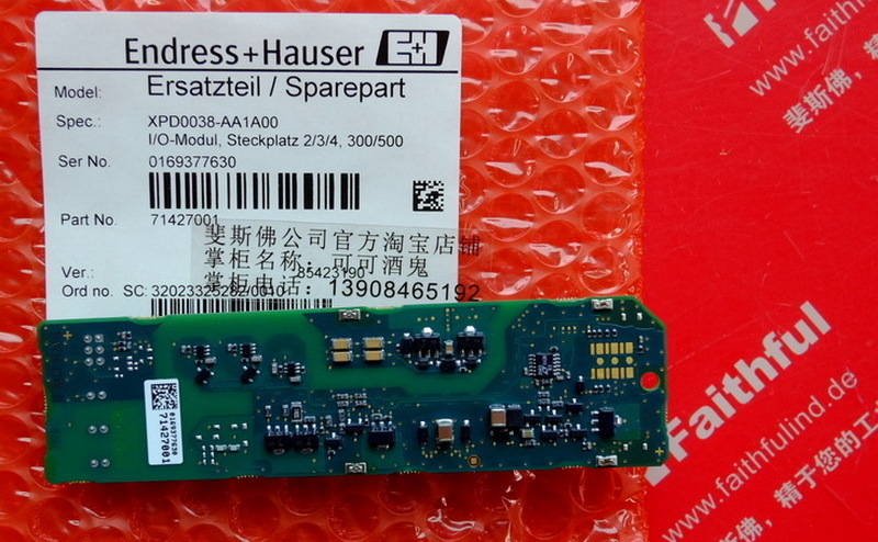 E H XPD0038-AA1A00 ENDRESS HAUSERI/O Modul XPD0038-1014/0 Endress Hauser