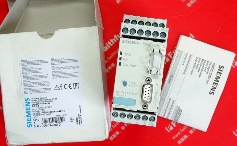 Siemens 3UF7000-1AU00-0 SIEMENS Grund modul