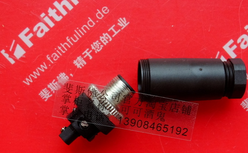 Phoenix Contact 1681460 PHOENIX CONTACT Steck verbinder SACC-M12MS-5CON-PG 9-M