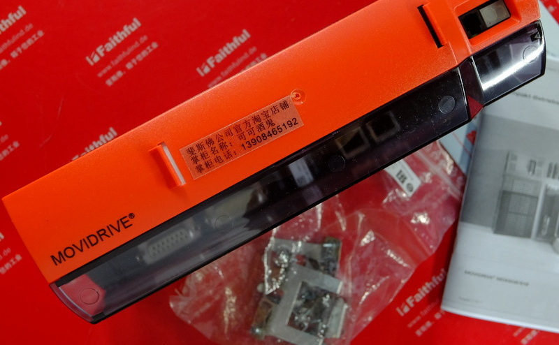 Sew-Euro drive MDX61B0005-5A3-4-00 SEW Wechsel richter MOVIDRIVE 08277303