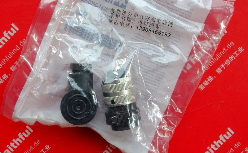 Murr-Elektronik 7000-78261-0000000 MURR Neue Steck verbinder 7/8 "5 adler HARAX