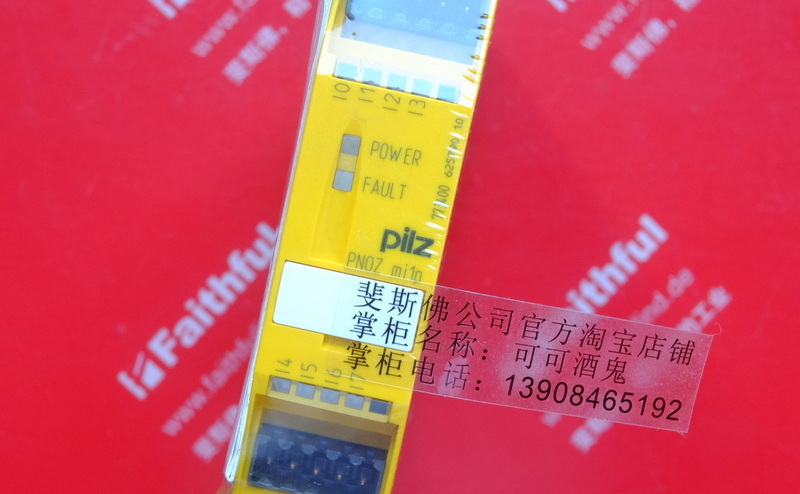 Pilz 773400 PILZ Sicherheits modul PNOZ mi1p 8 input