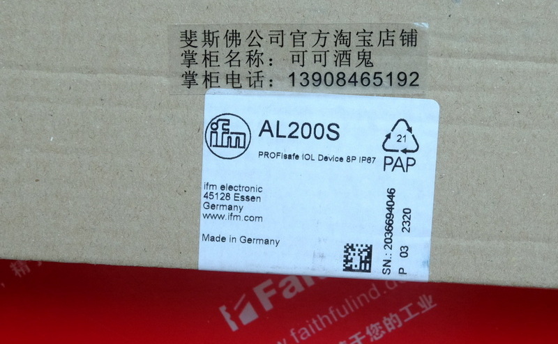 IFM AL200S IFMPROFIsafe IO-Link-Modul PROFIsafe IOL Device 8P IP67