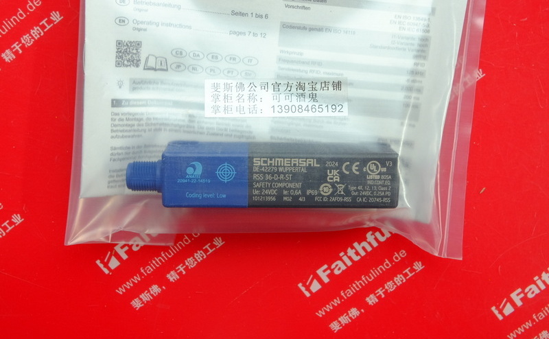 Schmersal 101213956 SCHMERSAL Sicherheits sensor RSS 36-D-R-ST