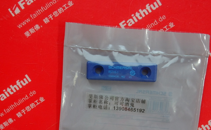 Schmersal 103004336 SCHMERSAL Neue RST16-1 Trigger für Sicherheits schalter