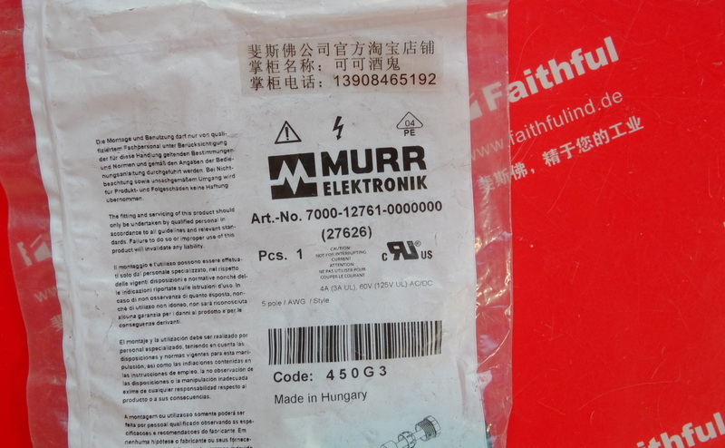Murr-elektronik 7000-12761-0000000 MURR Steck verbinder M12 5 Pin