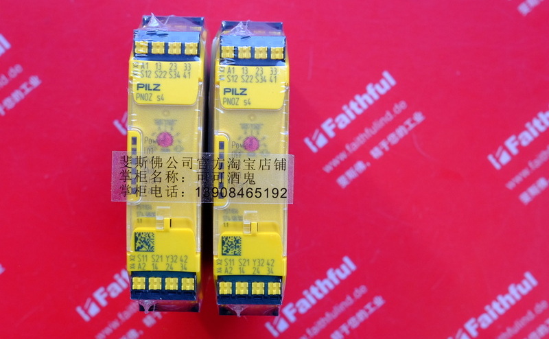 Pilz 751104 PILZ neues Sicherheits relais PNOZ s4 C 24VDC 3n/o 1n/c