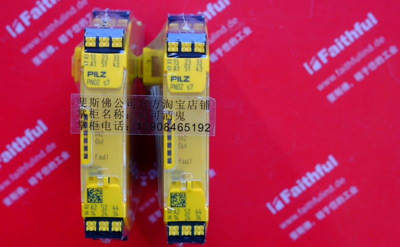 Pilz 751107 PILZ neue Sicherheits relais PNOZ s7 C 24VDC 4 n/o 1 n/c
