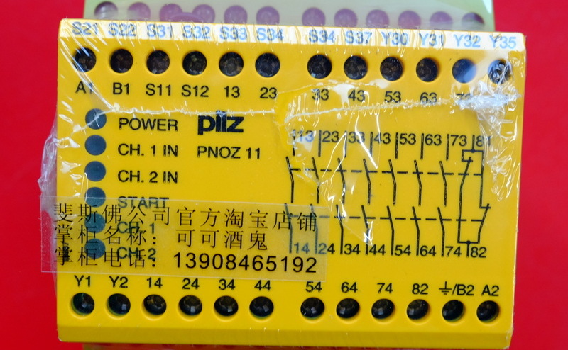 Pilz 774086 PILZ Sicherheits modul PNOZ 11 230-240VAC 24VDC 7n/o