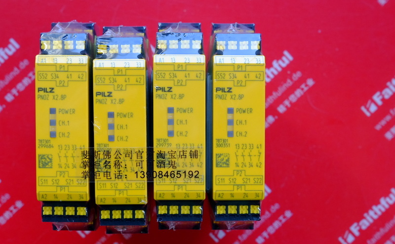 Pilz 787301 PILZ Sicherheits relais modul PNOZ X2.8P C 24VACDC 3n/o 1n/c