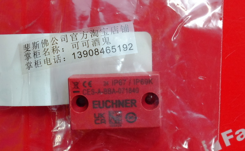 Euchner 071840 EUCHNER Sicherheits sensor CES-A-BBA-071840