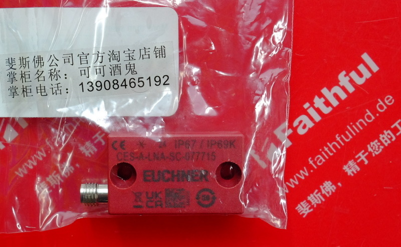 Euchner 077715 EUCHNER Lese-/Schreib kopfs ensor CES-A-LNA-SC-077715