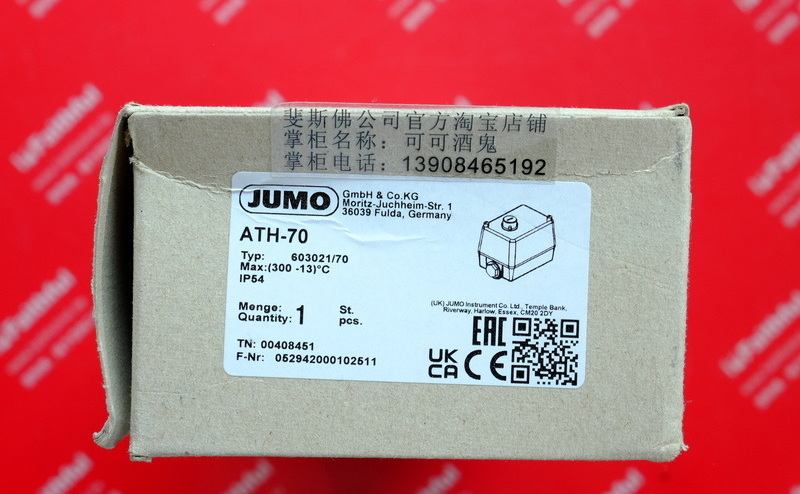 Jumo 00408451 JUMO neuer Temperatur sensor 603021/70 ATH-70 300 Grad