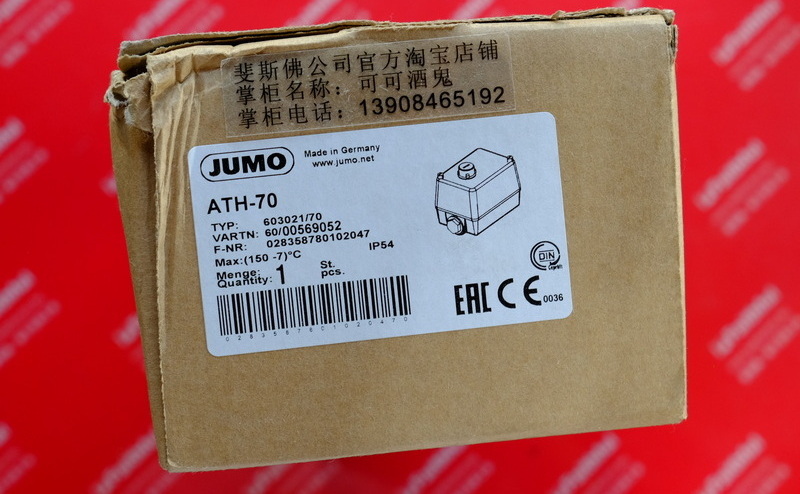 Jumo 00569052 JUMO neue Temperatur sensor ATH-70 603021/70 150 Grad