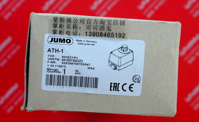 Jumo 00744323 JUMO neuer Temperatur sensor 603021/01 ATH-1 150 Grad