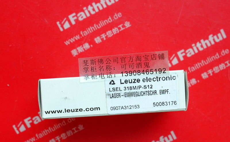 Leuze 50083176 LEUZE Neuer optischer Sensor LSEL 318 M/P-S12