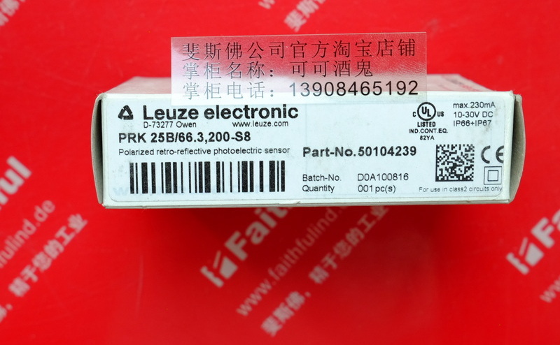 Leuze 50104239 LEUZE Neuer optischer Sensor PRK 25B/66.3,200-S8