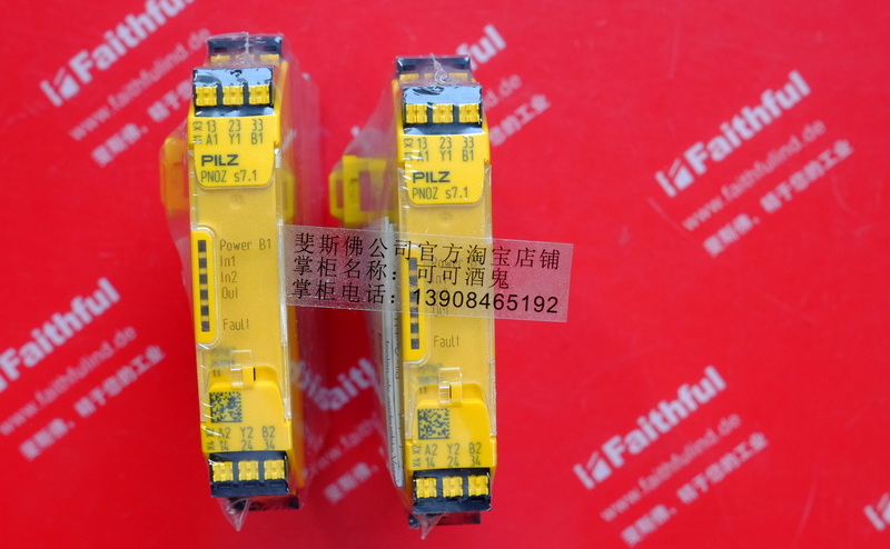 Pilz 751167 PILZ Sicherheits modul PNOZ s7.1 C 24VDC 3 n/o cascade
