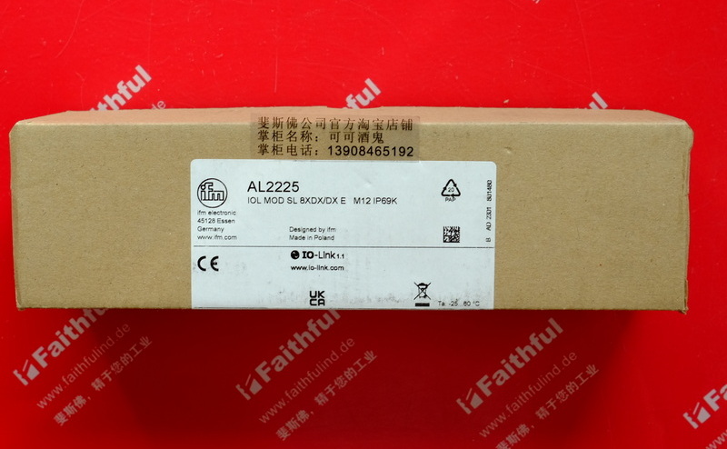 Ifm AL2225 IFMIO-Link-Modul IOL MOD SL 8XDX/DX E M12 IP69K