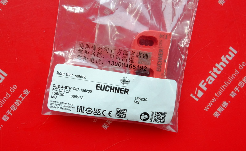 Euchner 156230 EUCHNER Neue Sicherheits schalter CES-A-BTN-C07-156230