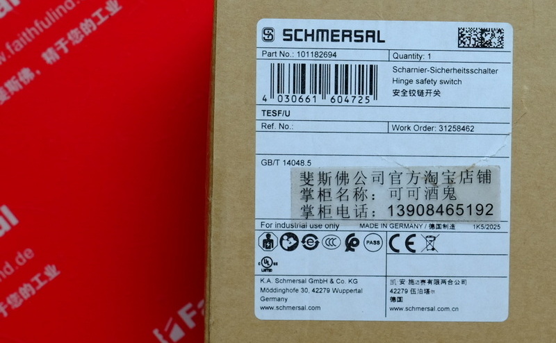 Schmersal 101182694 SCHMERSAL Neue Sicherheits scharnier schalter TESF/U