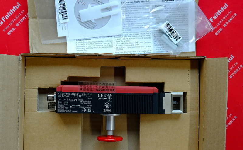 Euchner 123308 EUCHNER Sicherheits schalter CTP-L1-AR-M-HA-AE-SAB-123308