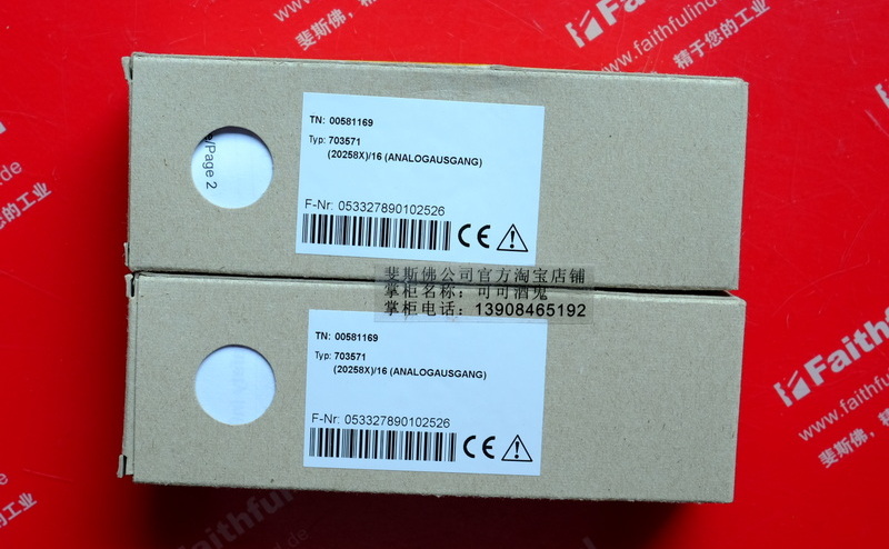 Jumo 00581169 JUMO neues analoges Ausgangs modul 703571 202580 202581
