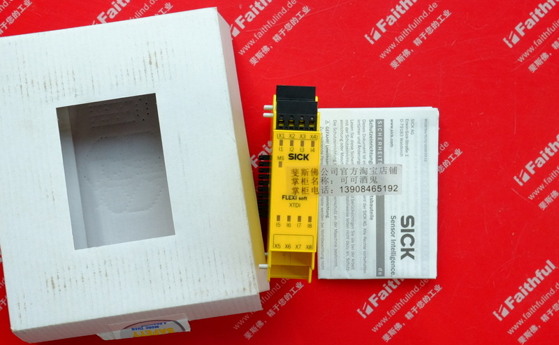 Sick FX3-XTDI80002 SICK neues Sicherheits modul 1044124