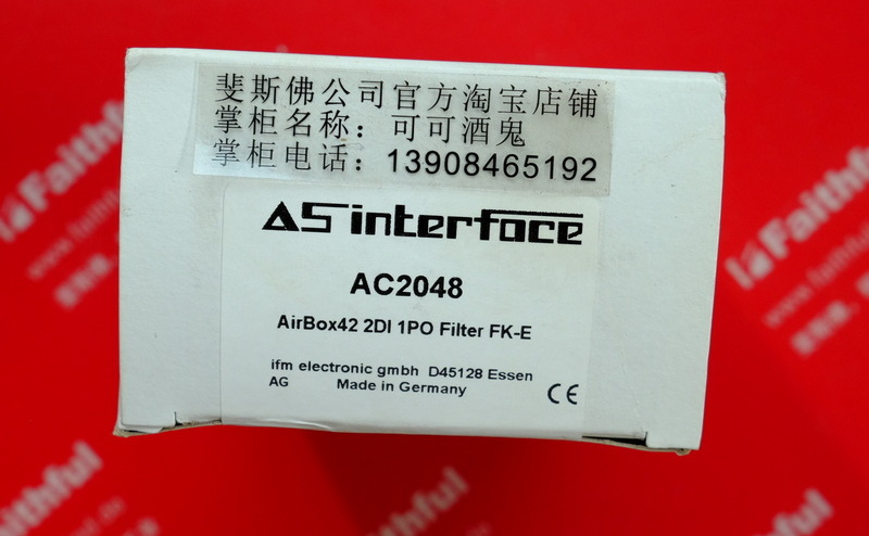 Ifm AC2048 IFMAS-Interface AirBox Modul AirBox 2DI 1PO M12
