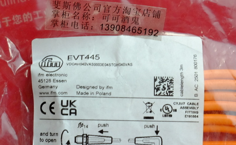 Ifm EVT445 IFM neue Verbindungs leitung M12 männliche und weibliche Kopf 4 Kern 3 Meter VDOAH040VAS0003E04STGH040VAS