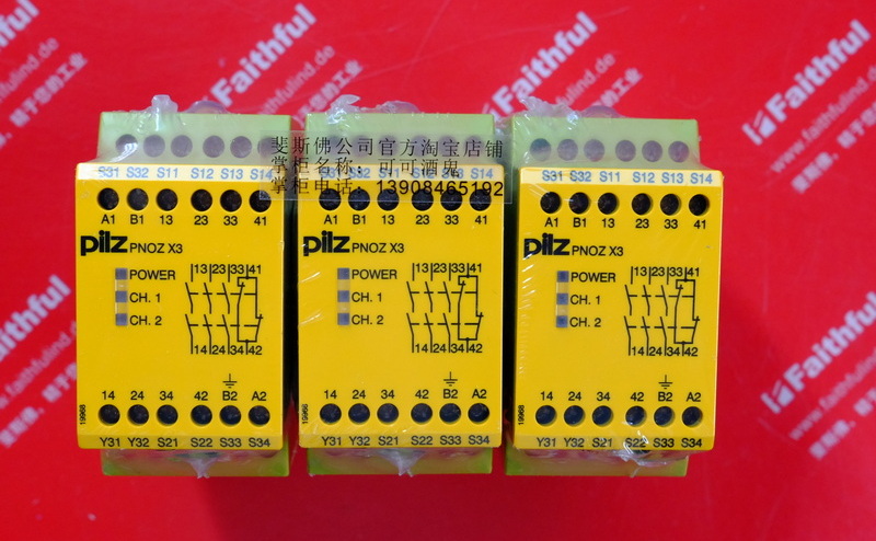 Pilz 774318 PILZ Relais PNOZ X3 230VAC 24VDC 3n/o 1n/c 1so