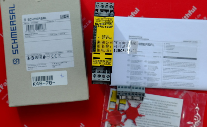 Schmersal 101163440 SCHMERSAL Neue Sicherheits relais SRB201ZH 24VDC