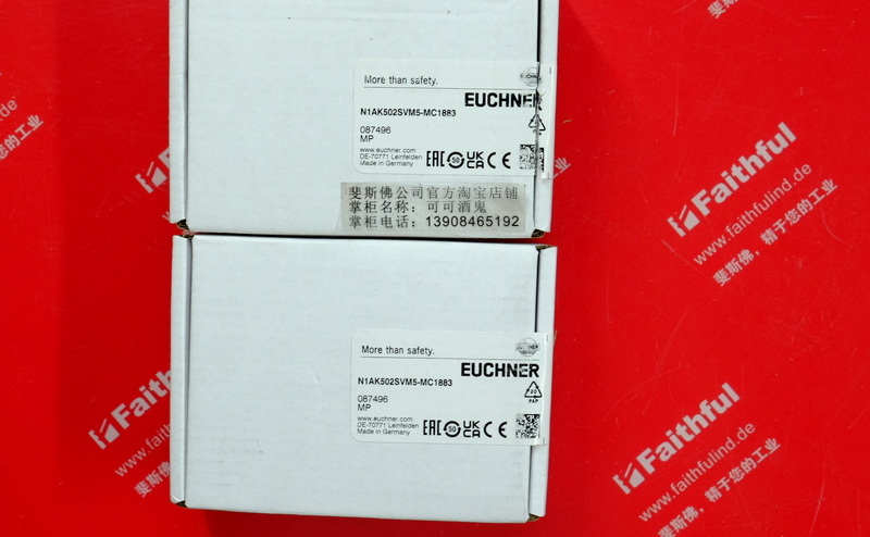 Euchner 087496 EUCHNER Neue Sicherheits schalter N1AK502SVM5-MC1883