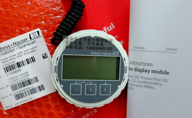 E H 71109658 ENDRESS HAUSER neues Anzeigegerät 71190813 71225999 SD02