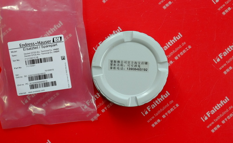 E H 71110301 ENDRESS HAUSER neue Aluminium abdeckung für Radar-Füllstand anzeige